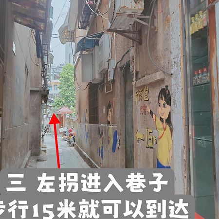 Zhangjiajie Tingyutang Little Yard Exterior photo