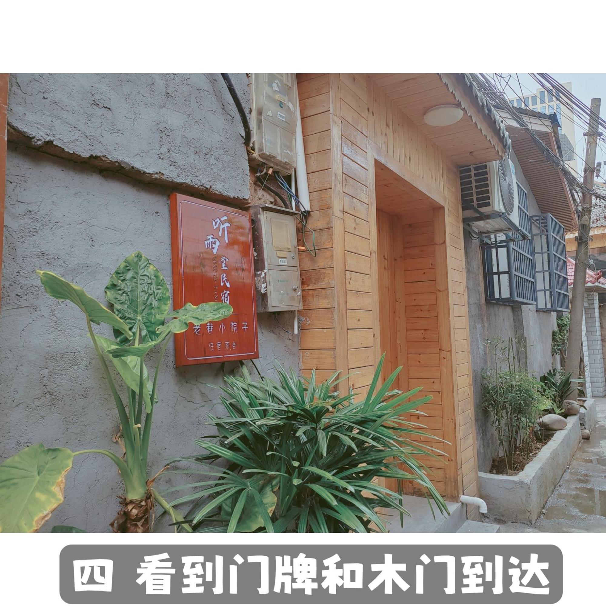 Zhangjiajie Tingyutang Little Yard Exterior photo